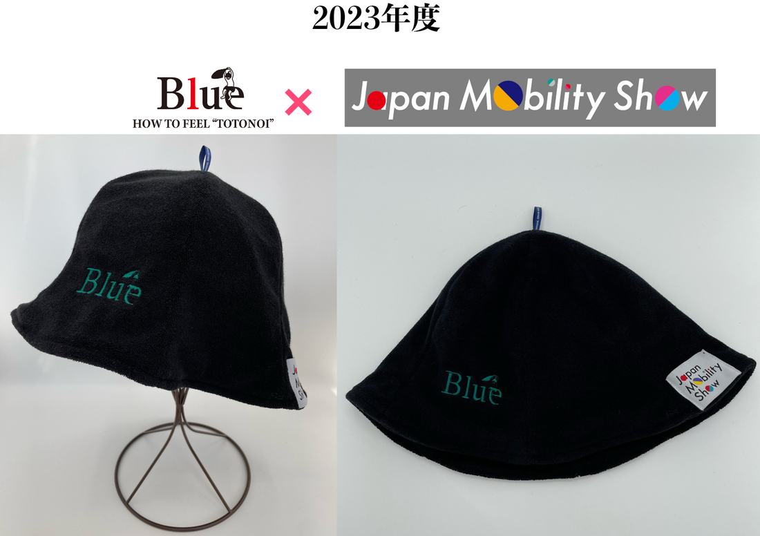 『Japan Mobility Show』❌『Blue』コラボグッズ展開